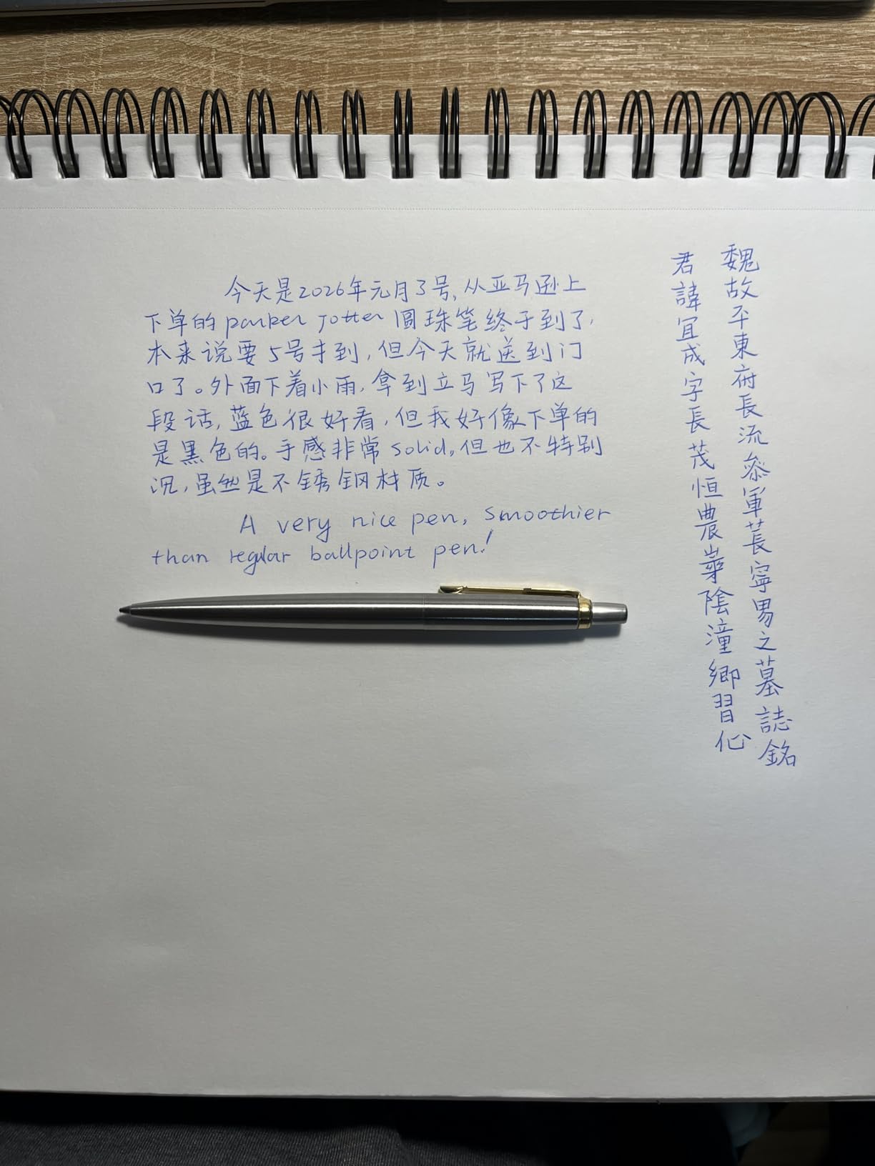Parker Jotter Ballballpoint Pen, Stainless Steel with Golden Trim, Medium Point, Blue Ink, Gift Box customer photo 1