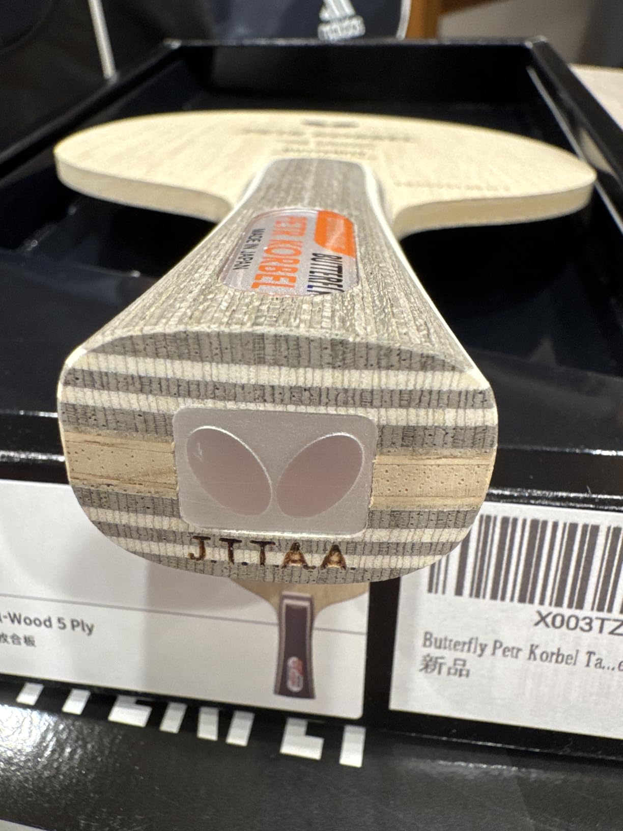 Butterfly Petr Korbel Table Tennis Blade - 5-ply All-Wood Blade - Professional Butterfly Table Tennis Blade - Available in FL and ST Shakehand Handle Styles - Made in Japan customer photo 1